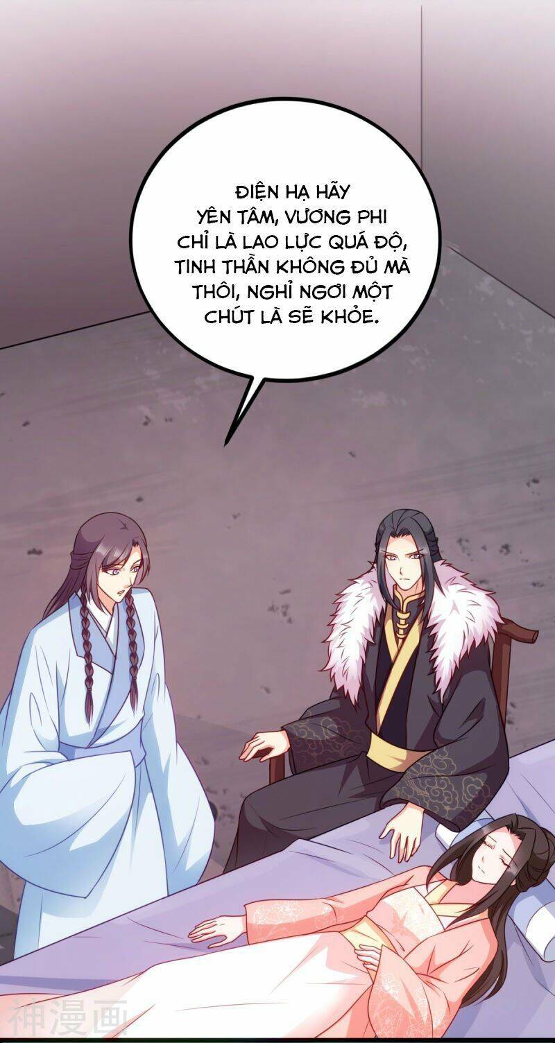 Đọc Tâm Cuồng Phi Khuynh Thiên Hạ - Chương 74