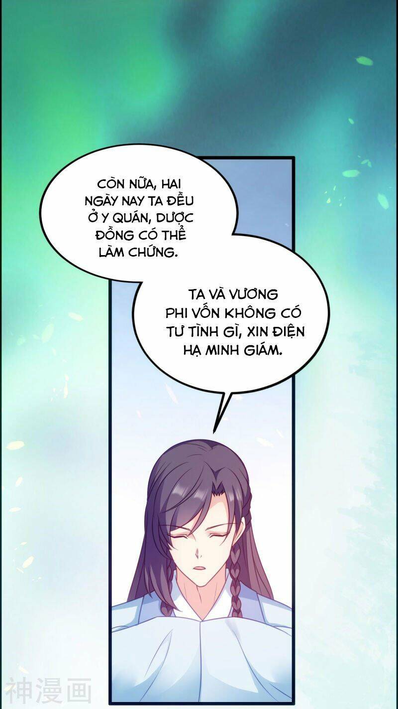 Đọc Tâm Cuồng Phi Khuynh Thiên Hạ - Chương 74
