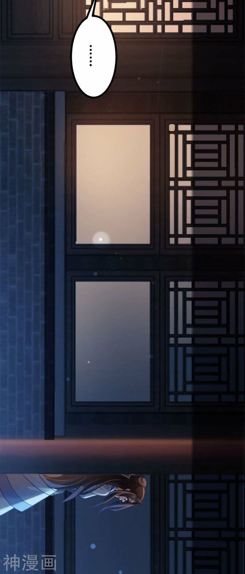 Đọc Tâm Cuồng Phi Khuynh Thiên Hạ - Chương 76