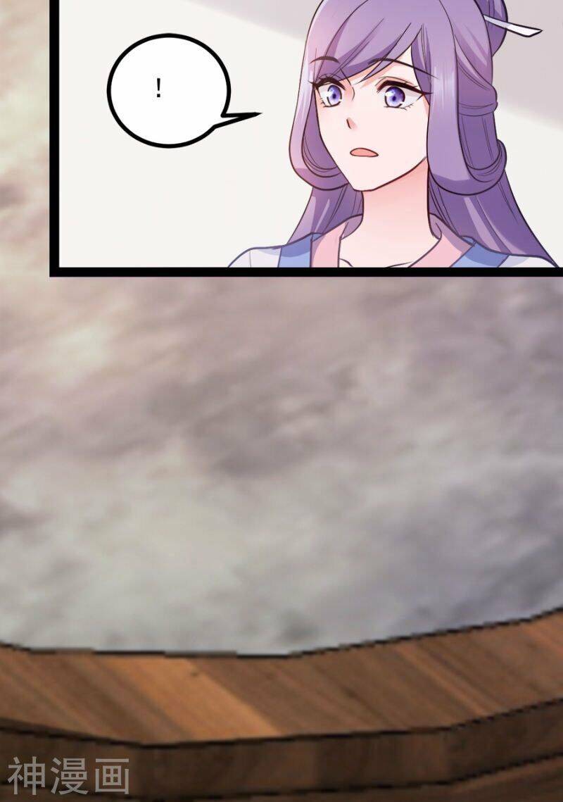 Đọc Tâm Cuồng Phi Khuynh Thiên Hạ - Chương 76