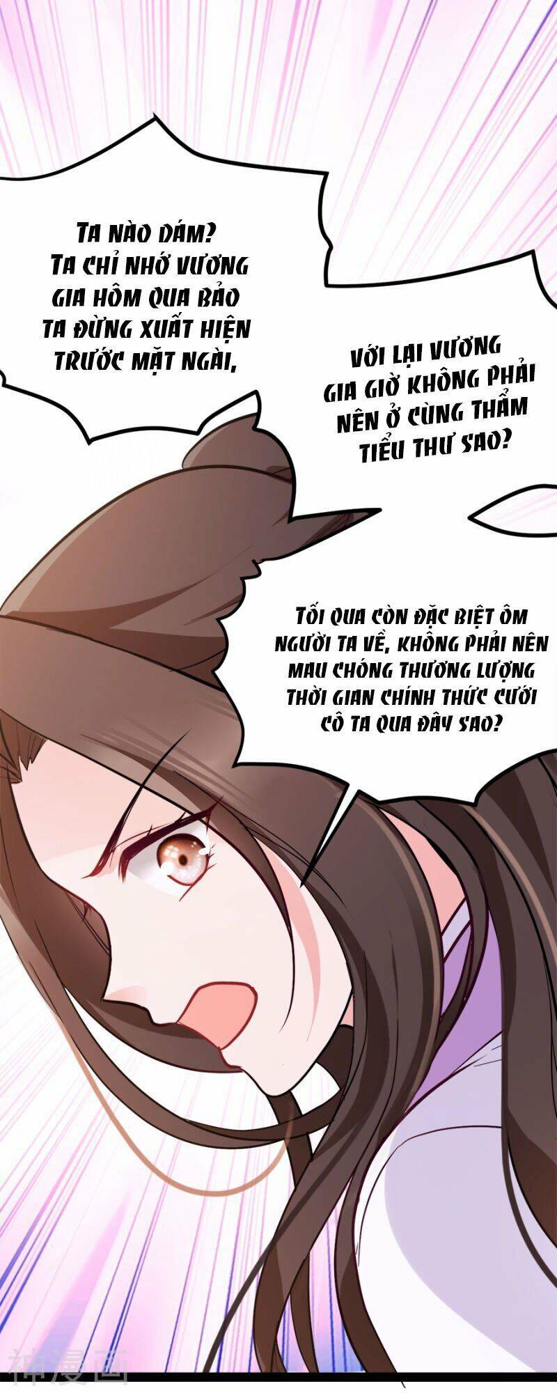 Đọc Tâm Cuồng Phi Khuynh Thiên Hạ - Chương 76