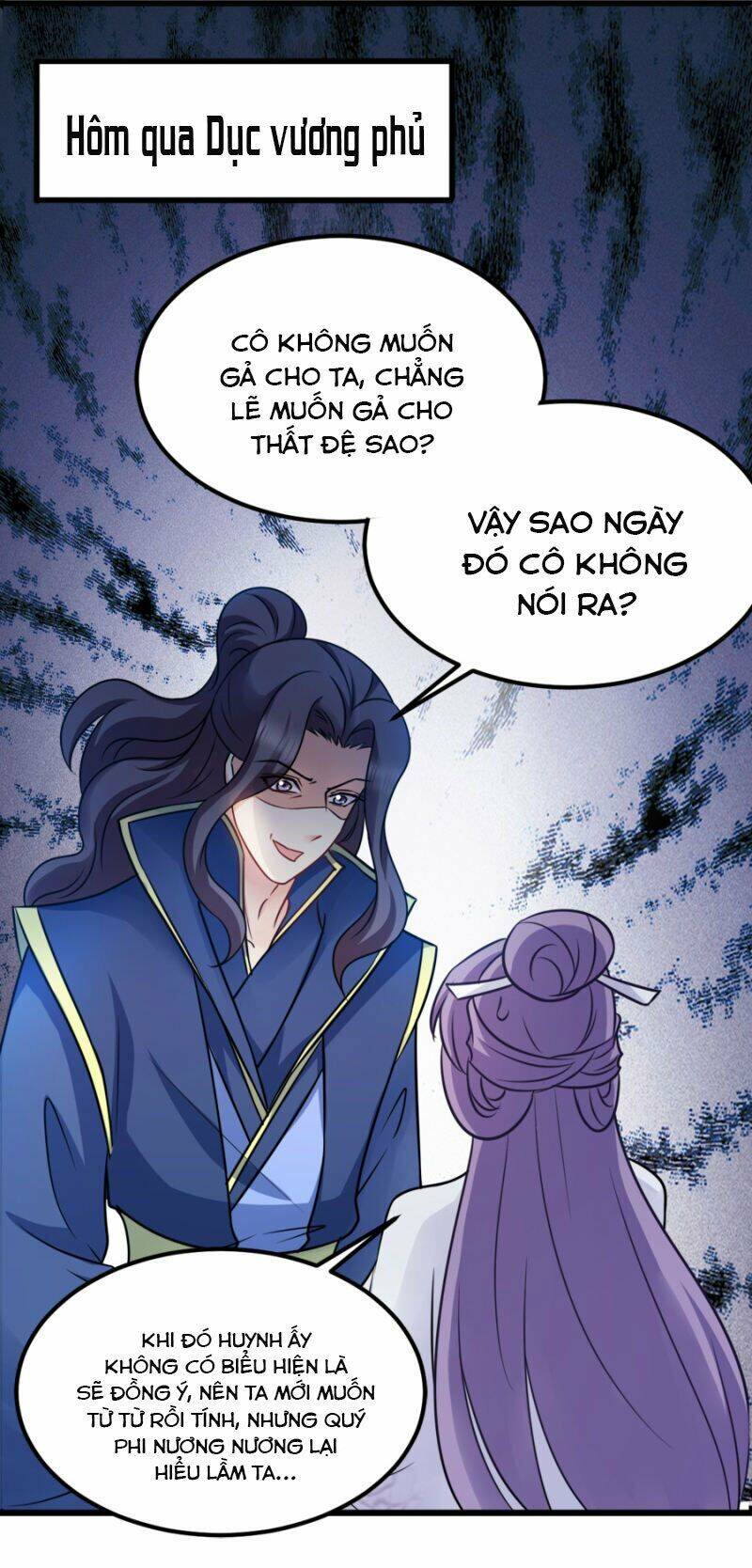 Đọc Tâm Cuồng Phi Khuynh Thiên Hạ - Chương 77