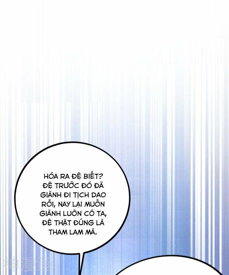 Đọc Tâm Cuồng Phi Khuynh Thiên Hạ - Chương 77