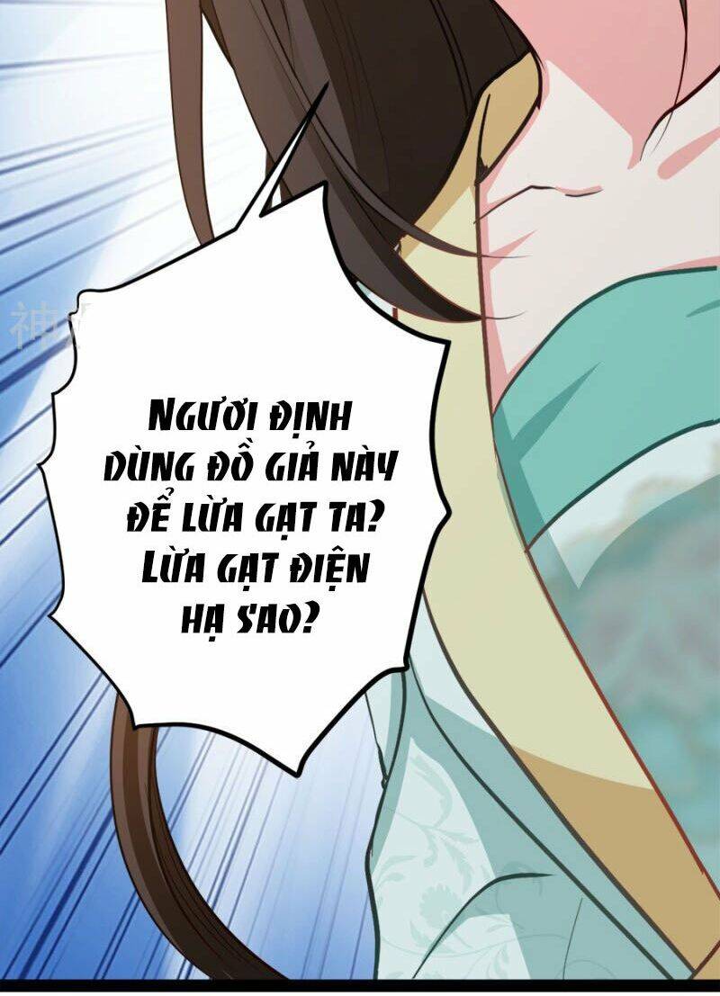 Đọc Tâm Cuồng Phi Khuynh Thiên Hạ - Chương 78