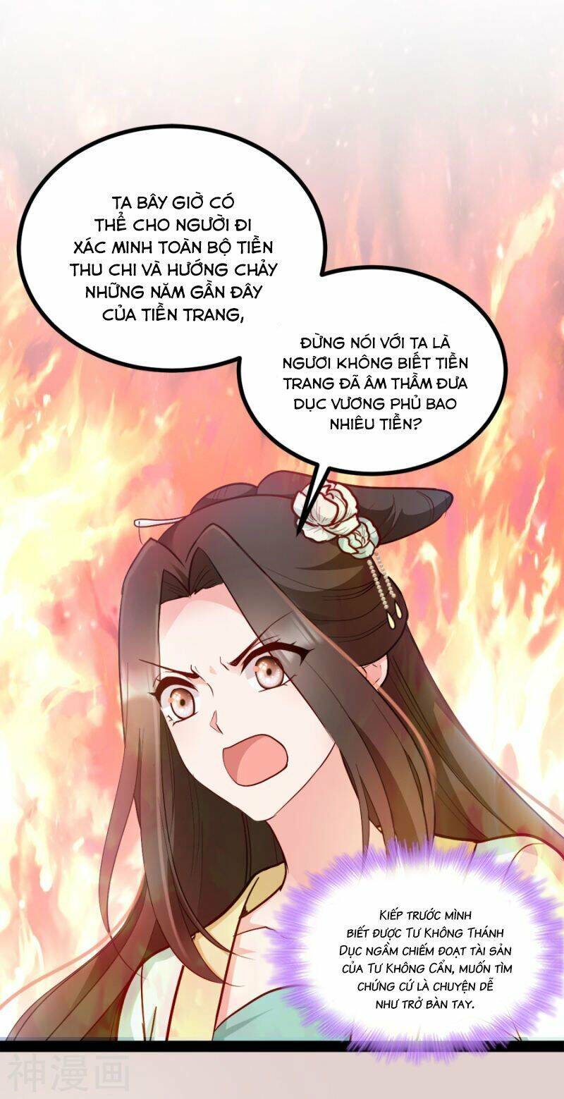 Đọc Tâm Cuồng Phi Khuynh Thiên Hạ - Chương 78