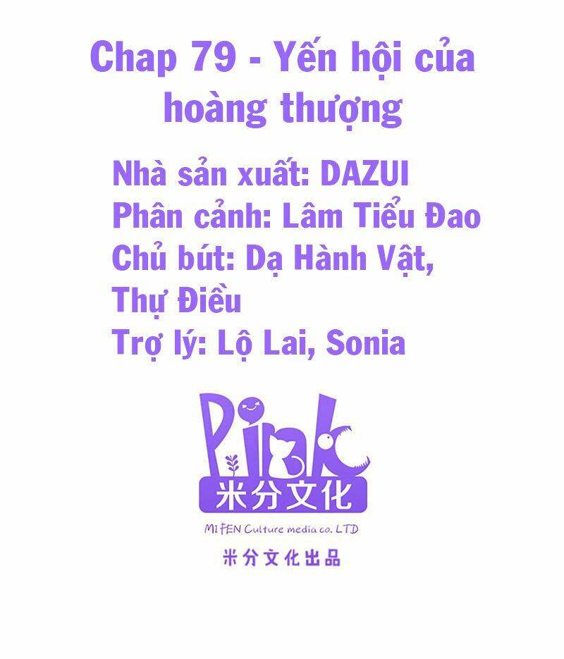 Đọc Tâm Cuồng Phi Khuynh Thiên Hạ - Chương 79