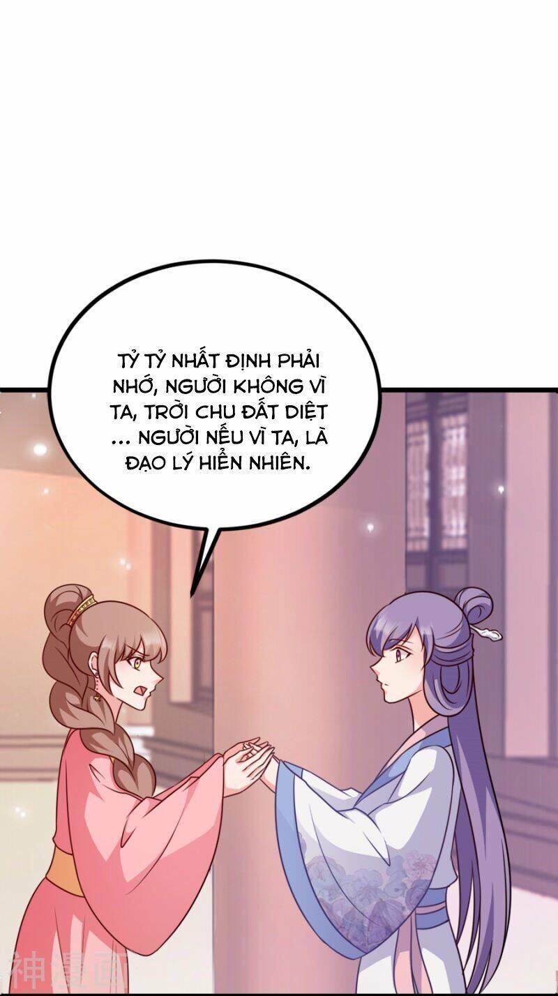 Đọc Tâm Cuồng Phi Khuynh Thiên Hạ - Chương 79