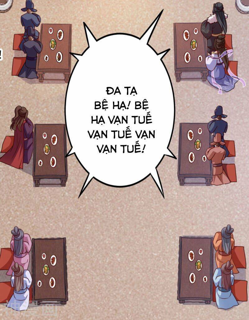 Đọc Tâm Cuồng Phi Khuynh Thiên Hạ - Chương 79