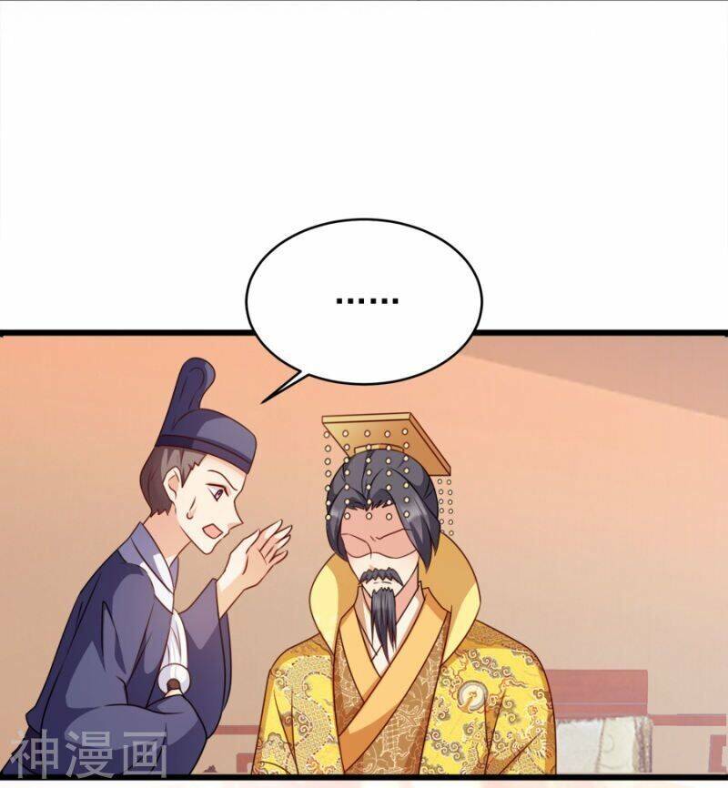 Đọc Tâm Cuồng Phi Khuynh Thiên Hạ - Chương 79