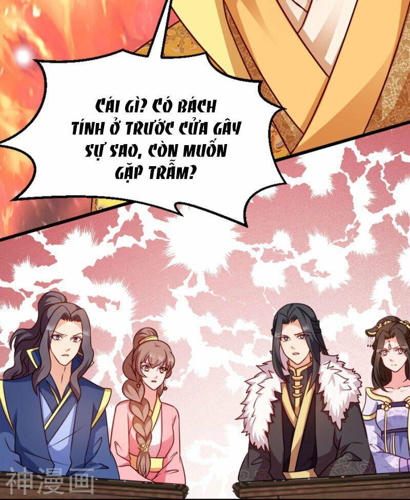 Đọc Tâm Cuồng Phi Khuynh Thiên Hạ - Chương 79