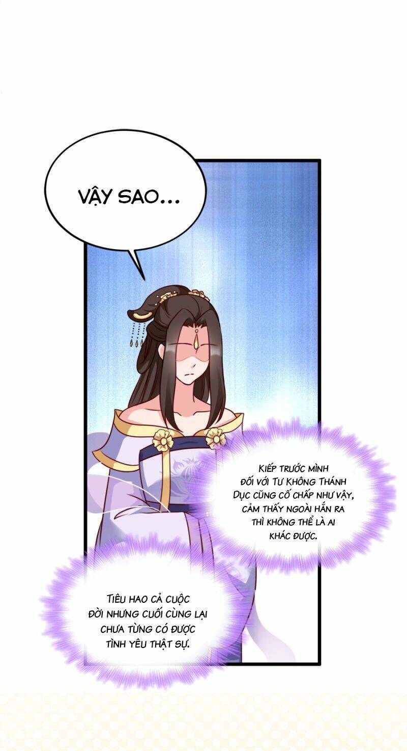 Đọc Tâm Cuồng Phi Khuynh Thiên Hạ - Chương 79