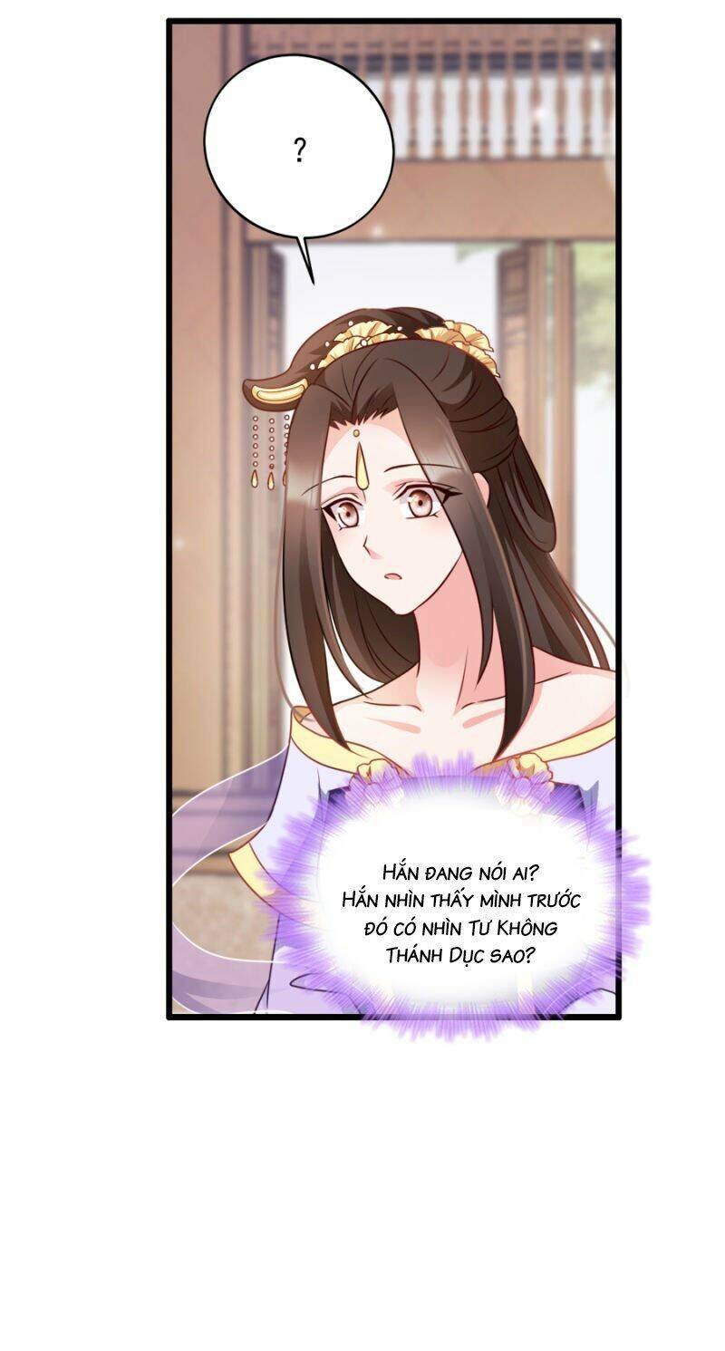 Đọc Tâm Cuồng Phi Khuynh Thiên Hạ - Chương 79