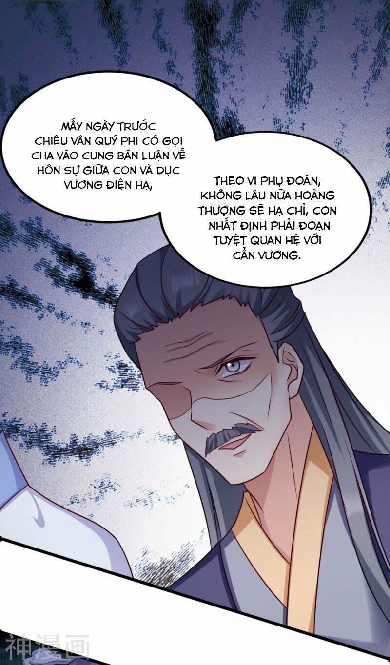 Đọc Tâm Cuồng Phi Khuynh Thiên Hạ - Chương 79