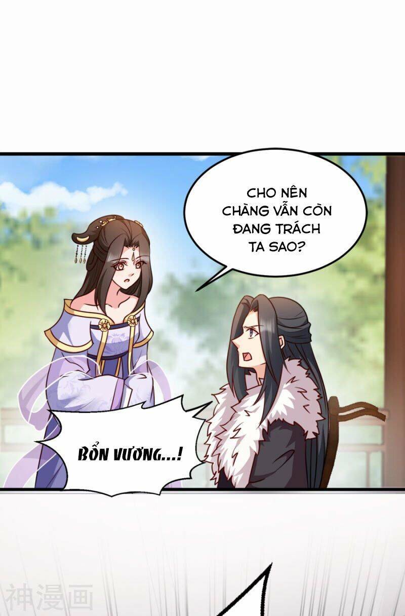 Đọc Tâm Cuồng Phi Khuynh Thiên Hạ - Chương 81