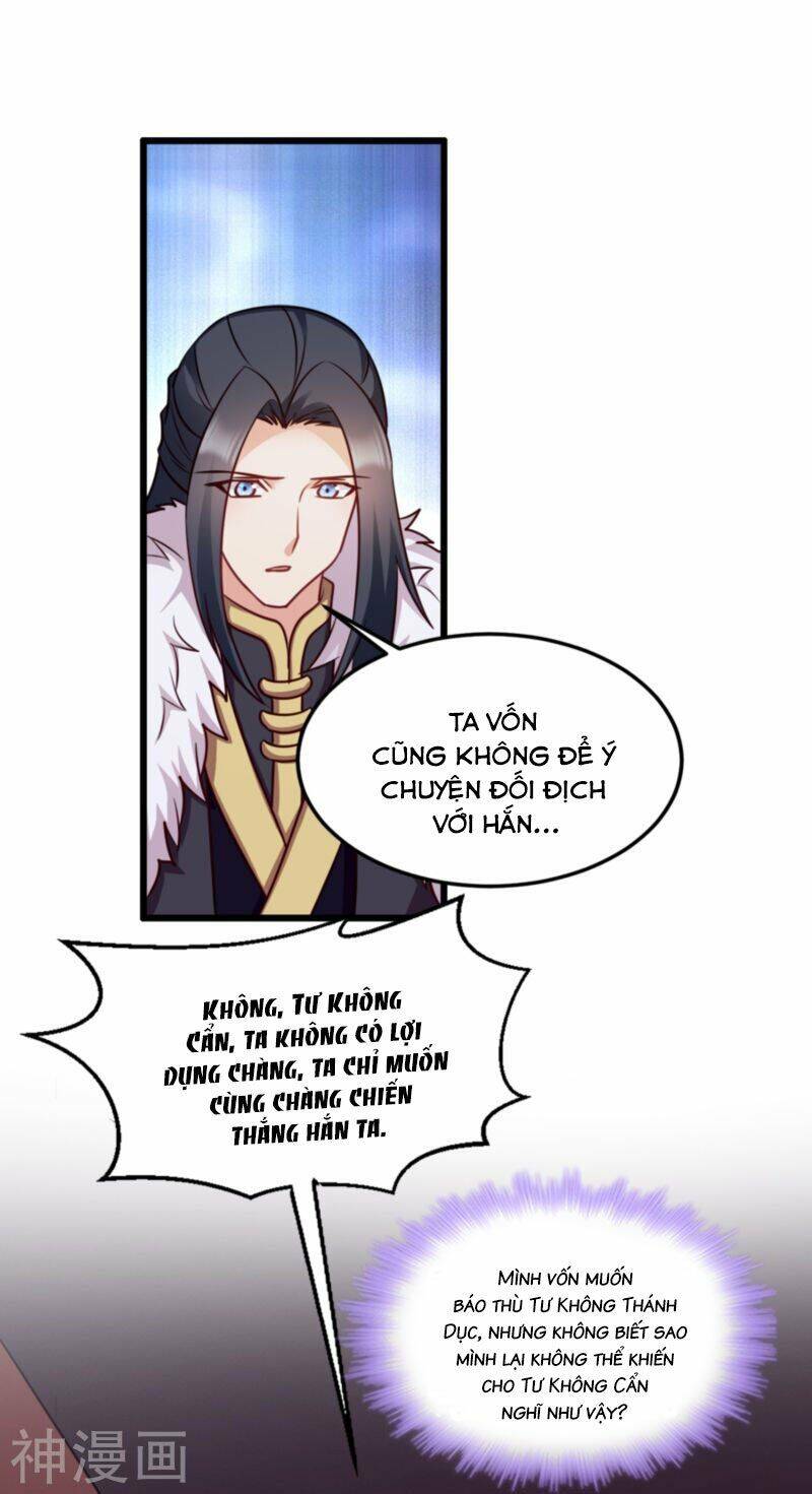 Đọc Tâm Cuồng Phi Khuynh Thiên Hạ - Chương 82