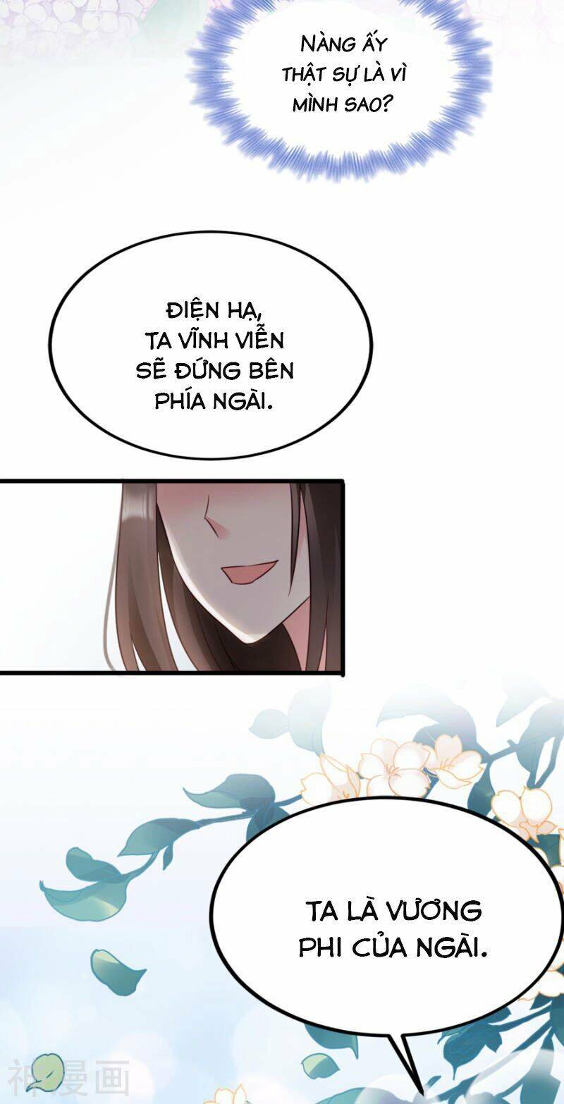 Đọc Tâm Cuồng Phi Khuynh Thiên Hạ - Chương 83