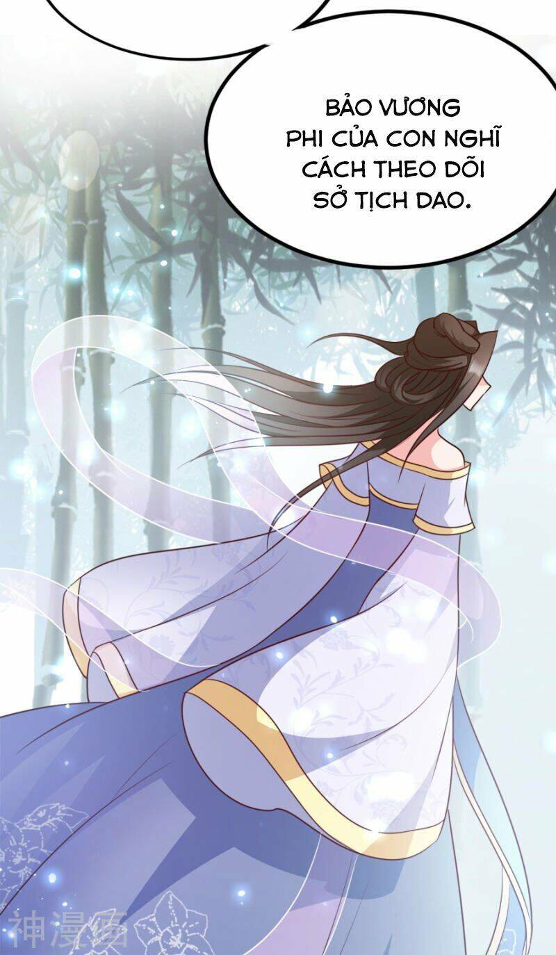 Đọc Tâm Cuồng Phi Khuynh Thiên Hạ - Chương 83