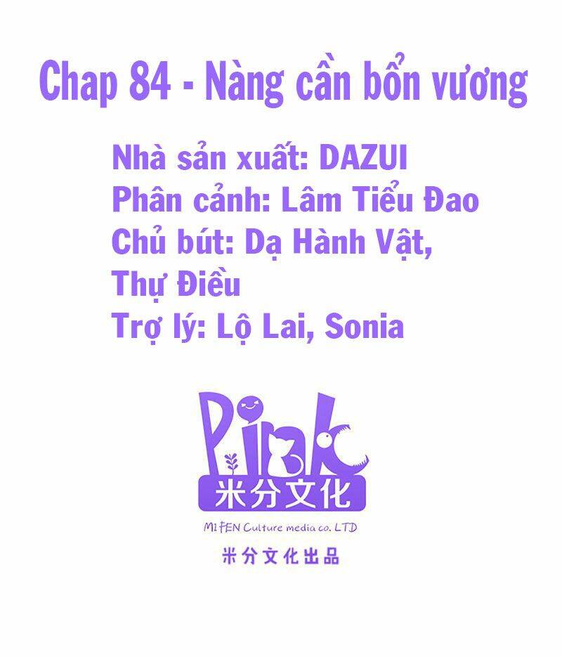 Đọc Tâm Cuồng Phi Khuynh Thiên Hạ - Chương 84