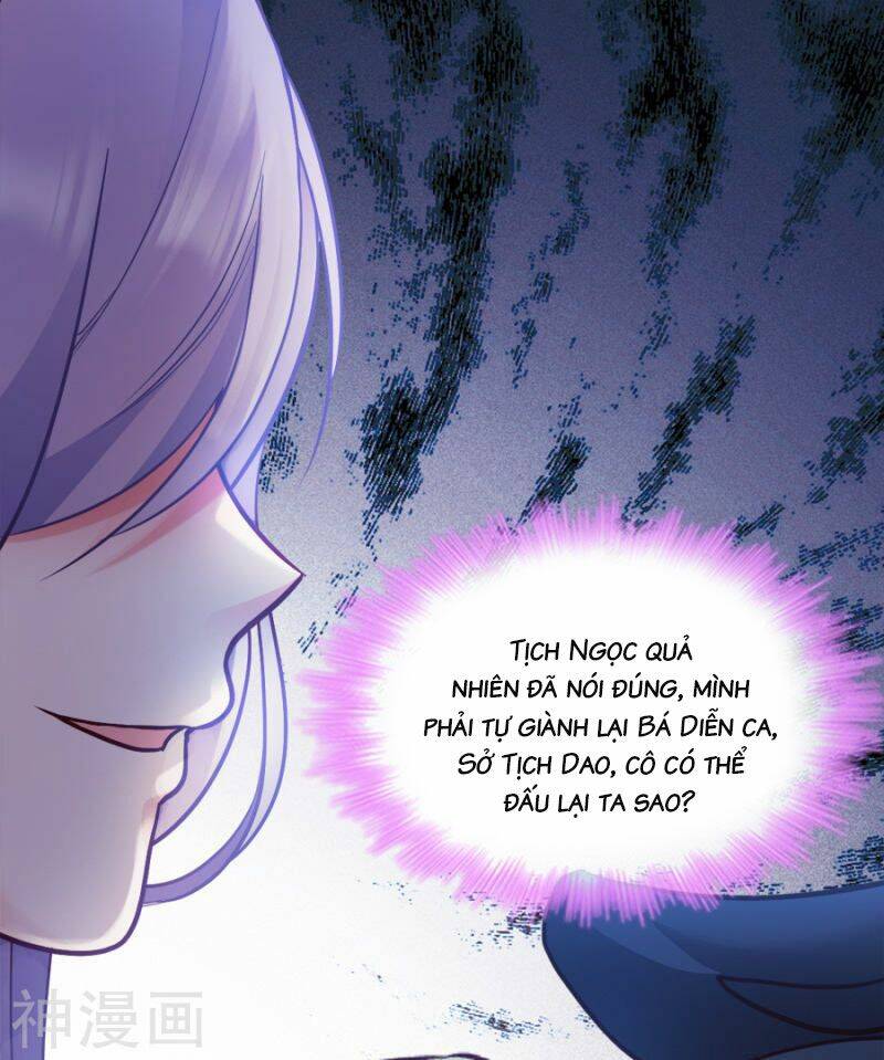 Đọc Tâm Cuồng Phi Khuynh Thiên Hạ - Chương 84