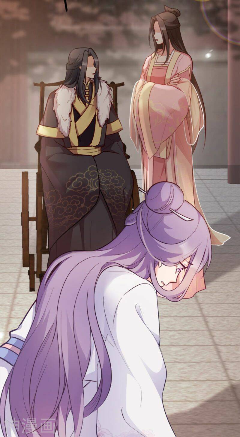 Đọc Tâm Cuồng Phi Khuynh Thiên Hạ - Chương 84