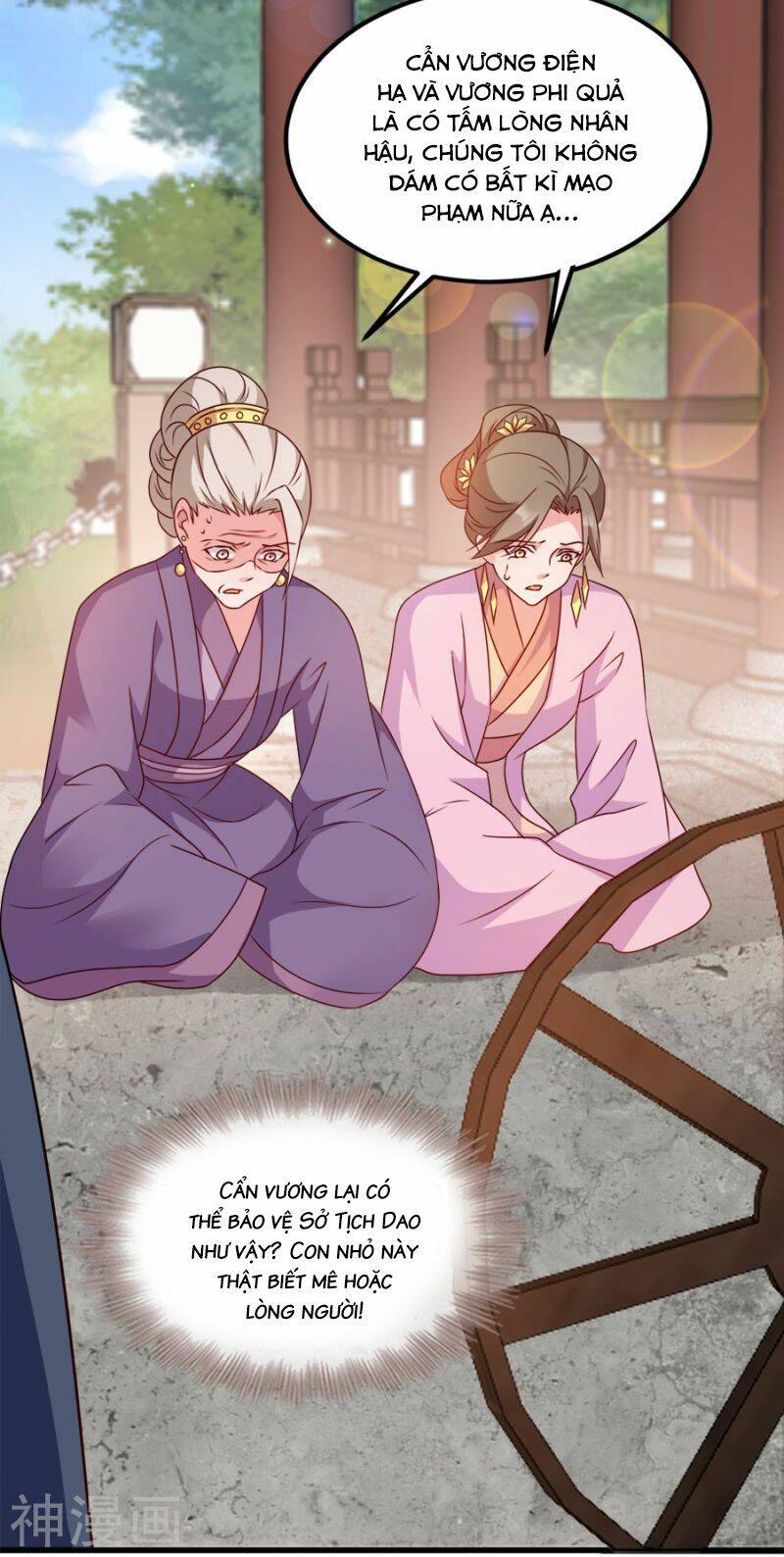 Đọc Tâm Cuồng Phi Khuynh Thiên Hạ - Chương 86