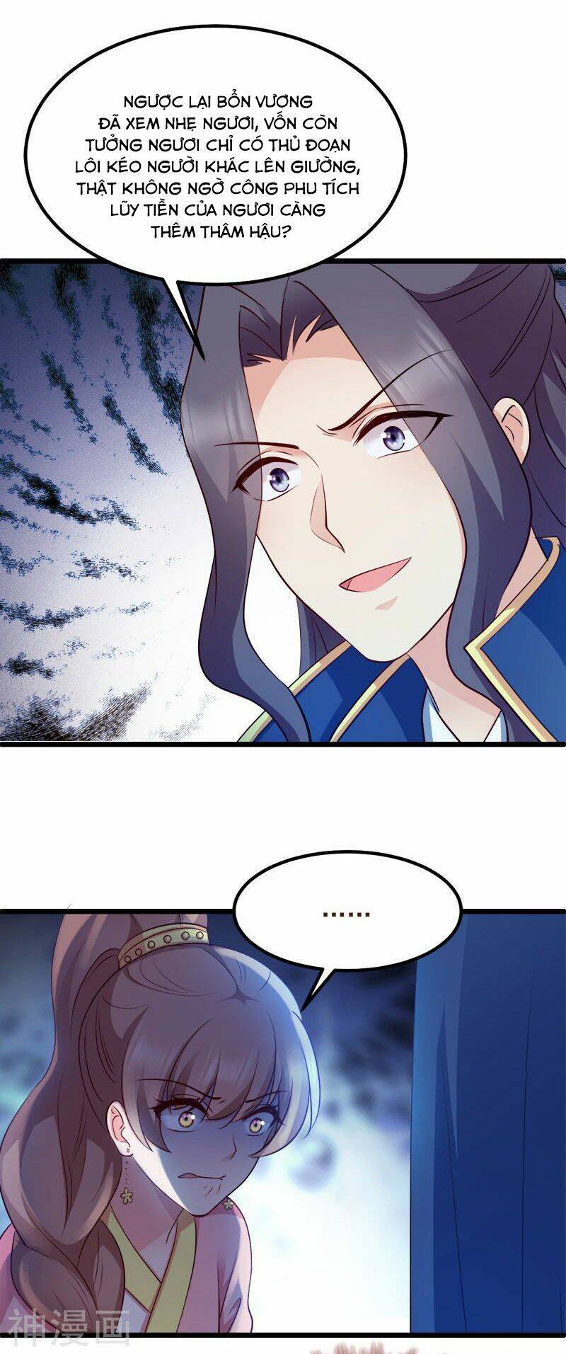 Đọc Tâm Cuồng Phi Khuynh Thiên Hạ - Chương 90