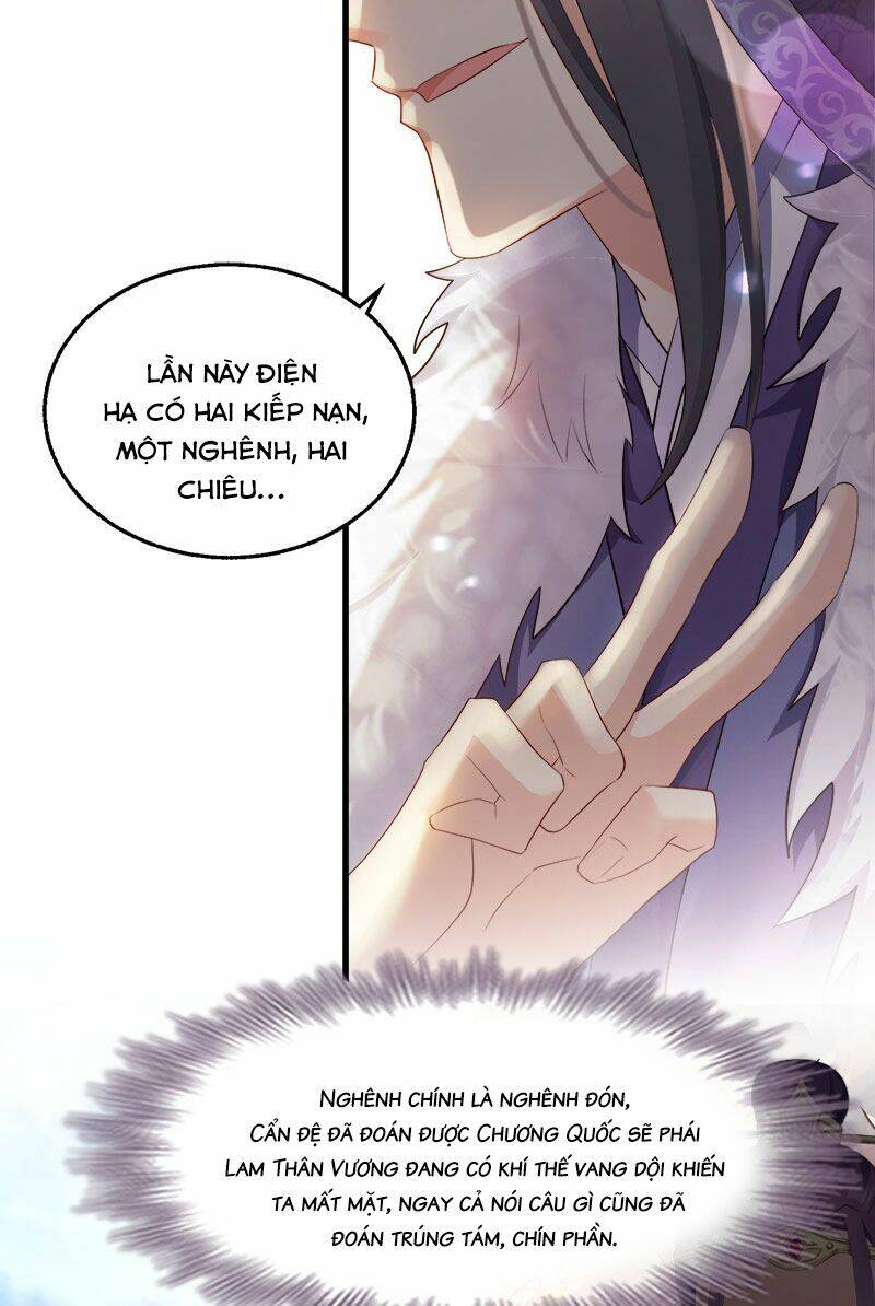 Đọc Tâm Cuồng Phi Khuynh Thiên Hạ - Chương 98