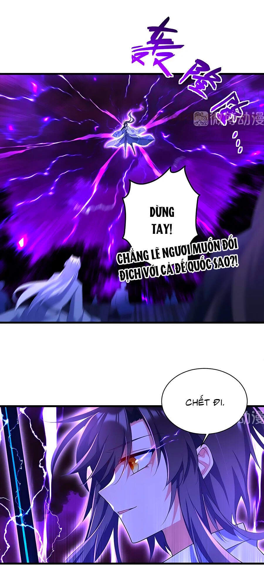 Manh Sư Tại Thượng - Chương 304