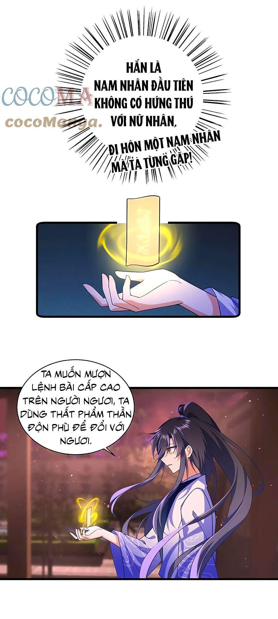 Manh Sư Tại Thượng - Chương 308