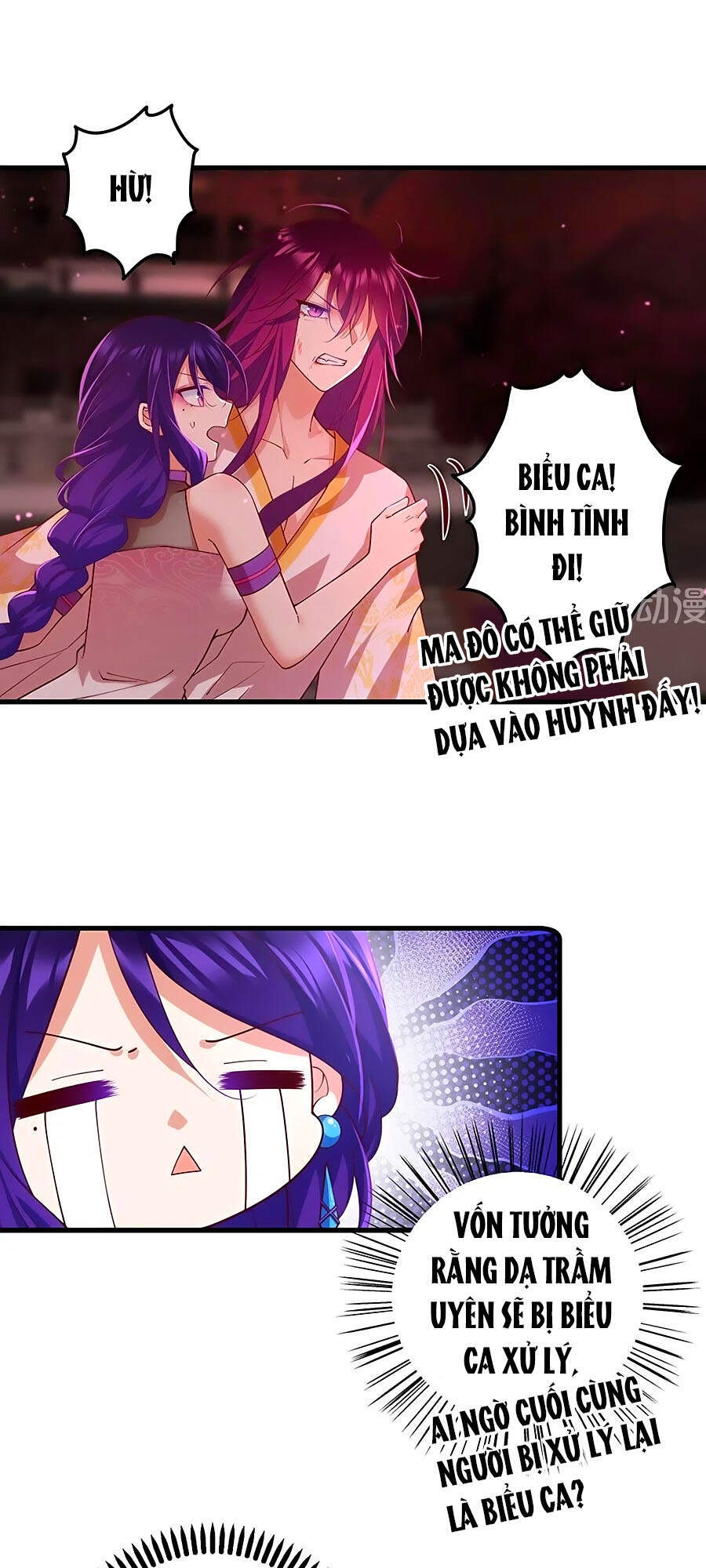 Manh Sư Tại Thượng - Chương 312