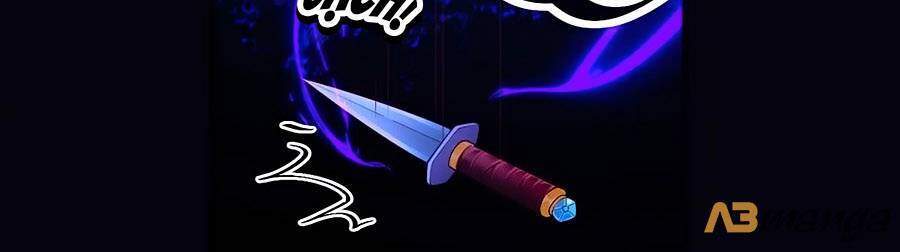 Manh Sư Tại Thượng - Chương 324