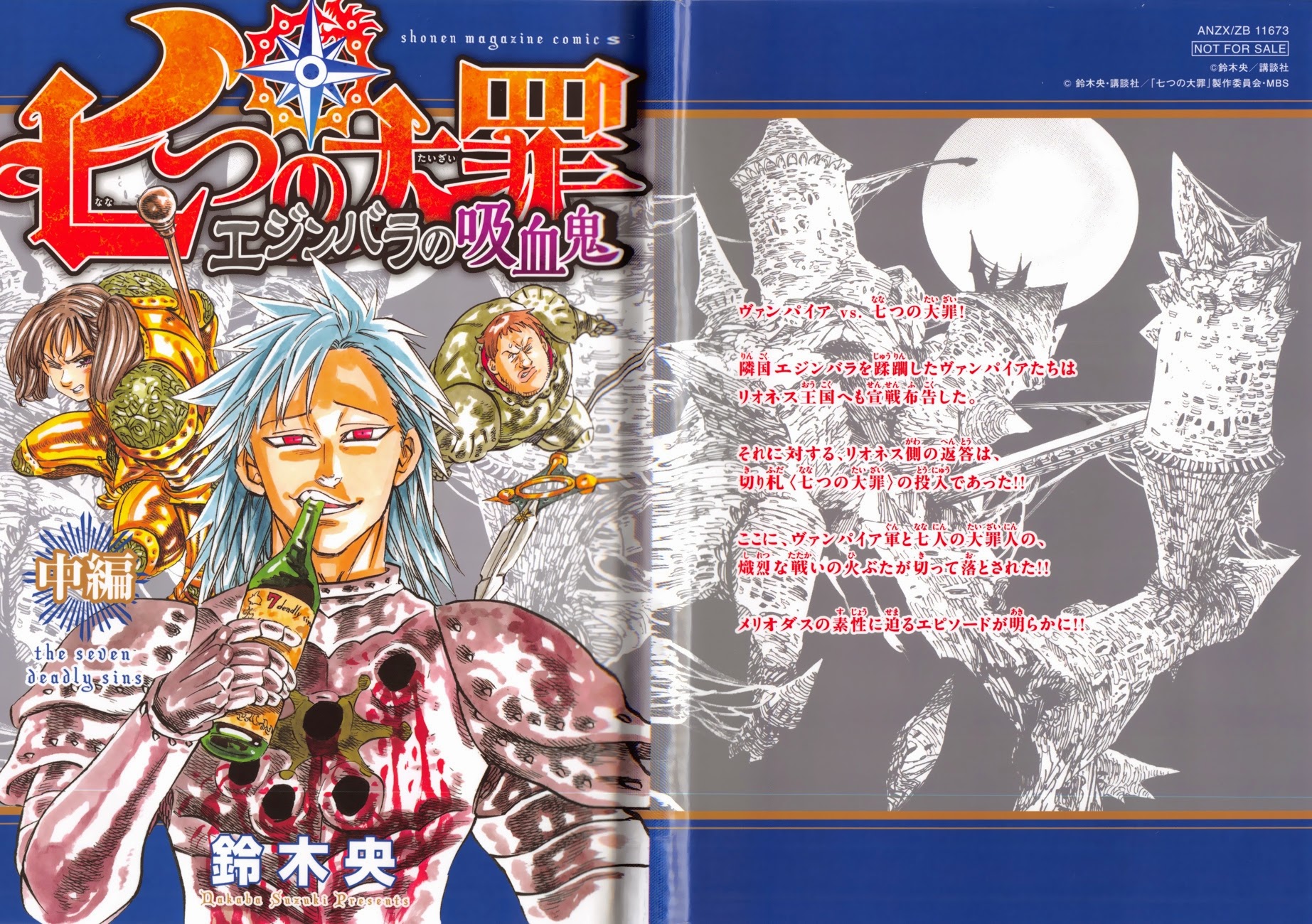 Thất Hình Đại Tội - Chương 115.5