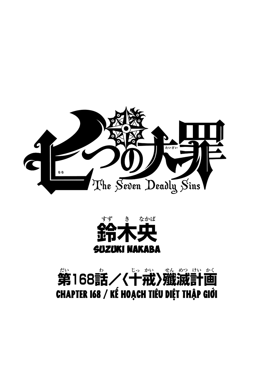 Thất Hình Đại Tội - Chương 168