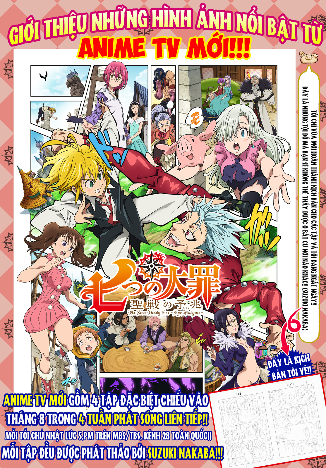 Thất Hình Đại Tội - Chương 169