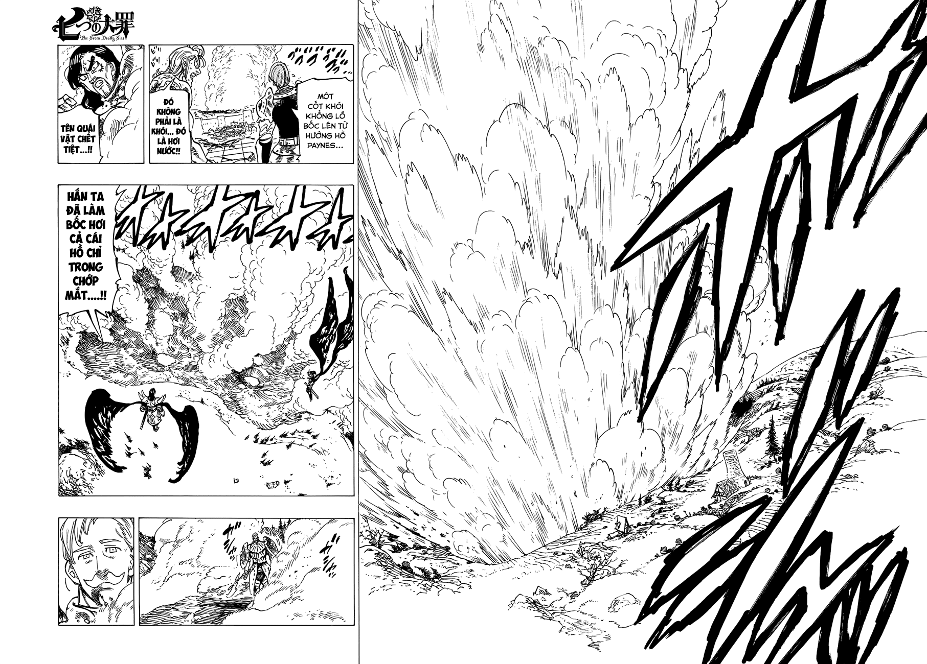 Thất Hình Đại Tội - Chương 185
