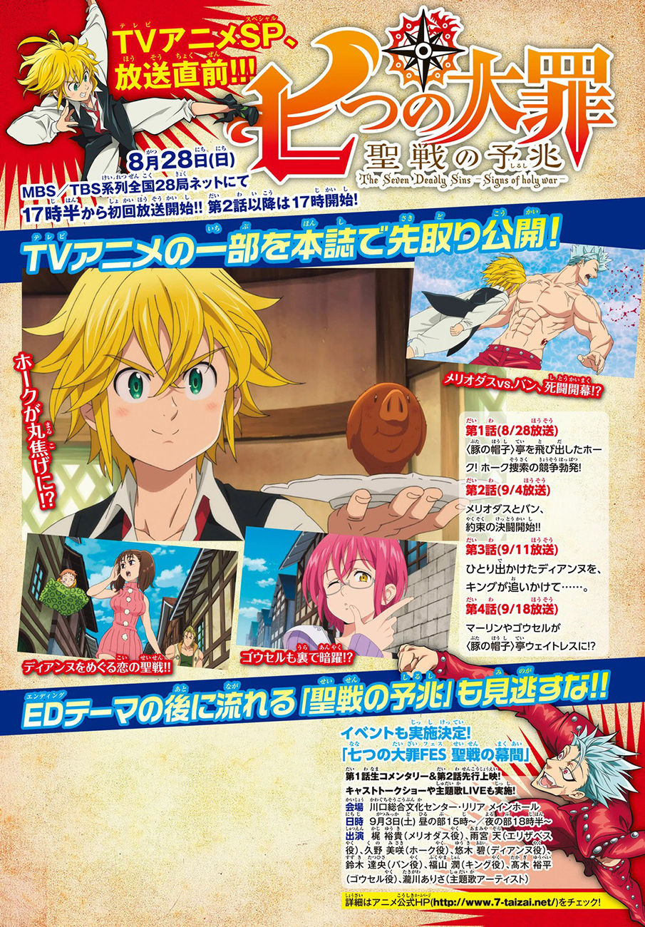 Thất Hình Đại Tội - Chương 188