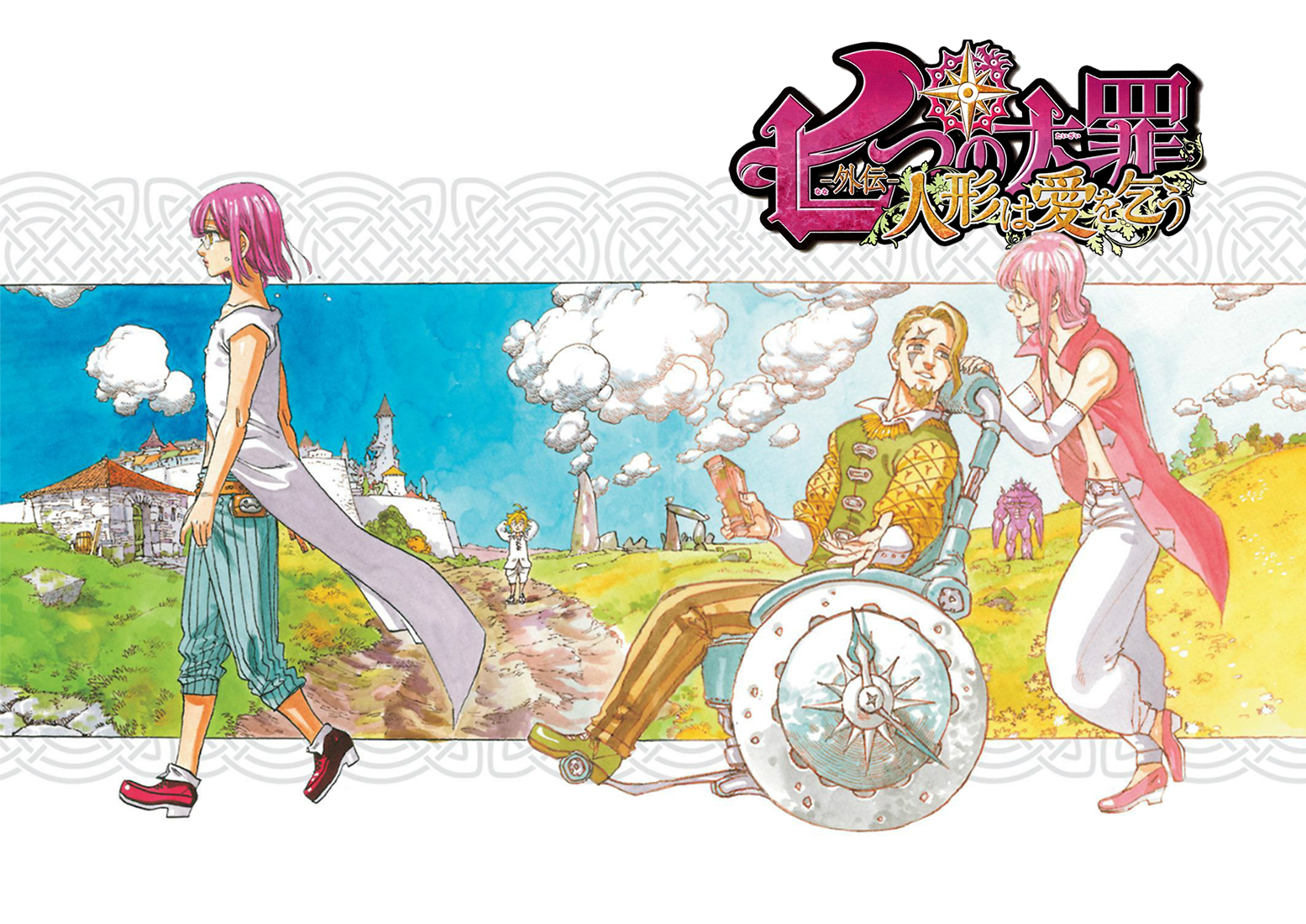 Thất Hình Đại Tội - Chương 211.5