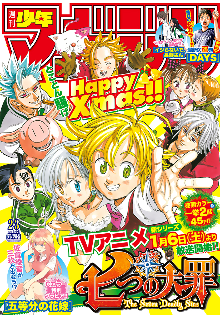 Thất Hình Đại Tội - Chương 246