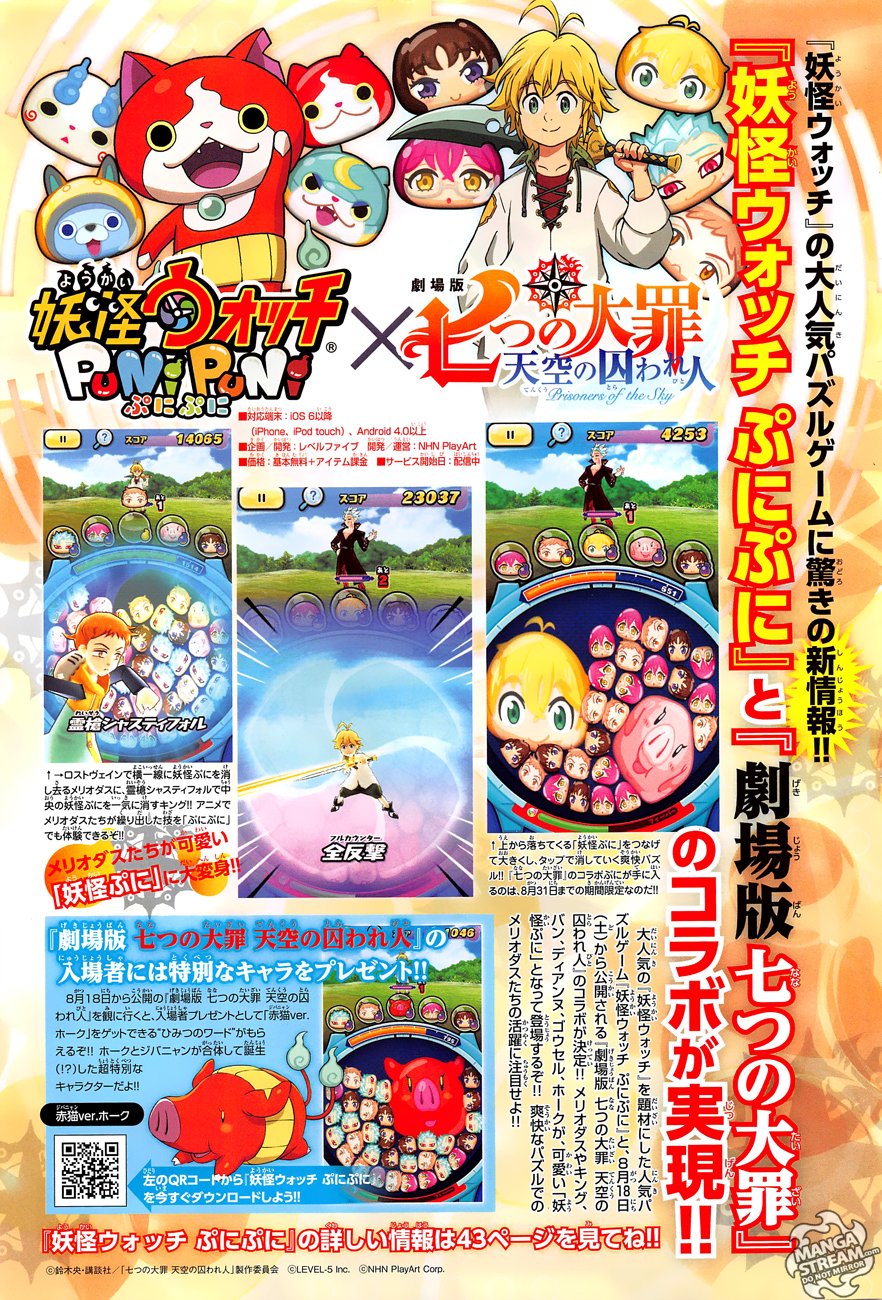 Thất Hình Đại Tội - Chương 277