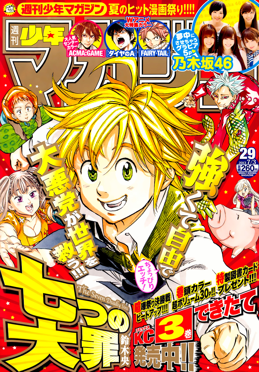 Thất Hình Đại Tội - Chương 33