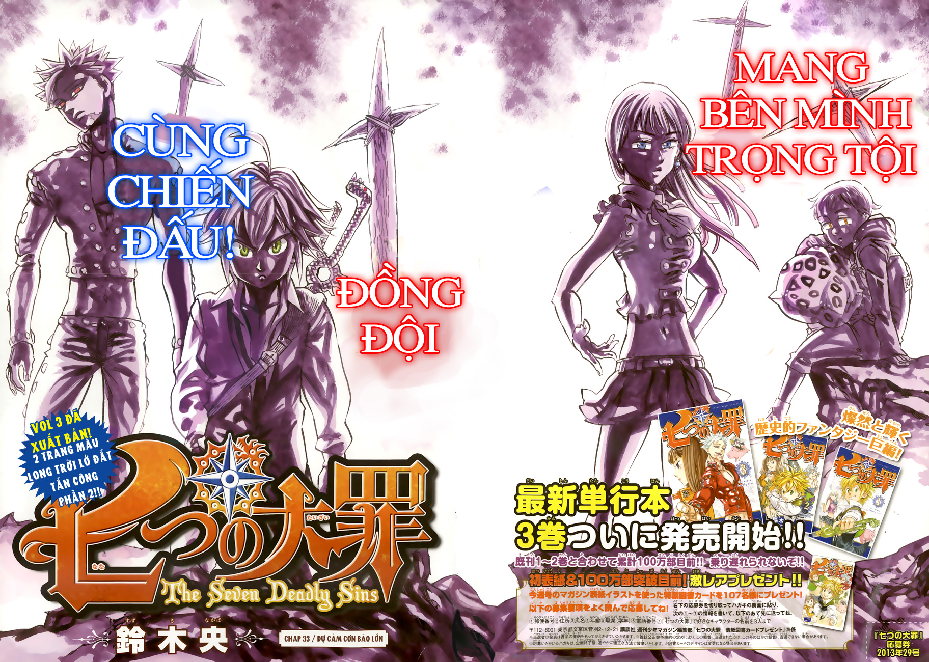 Thất Hình Đại Tội - Chương 33