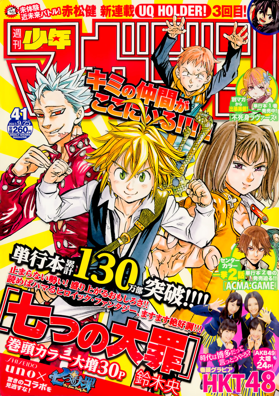 Thất Hình Đại Tội - Chương 45