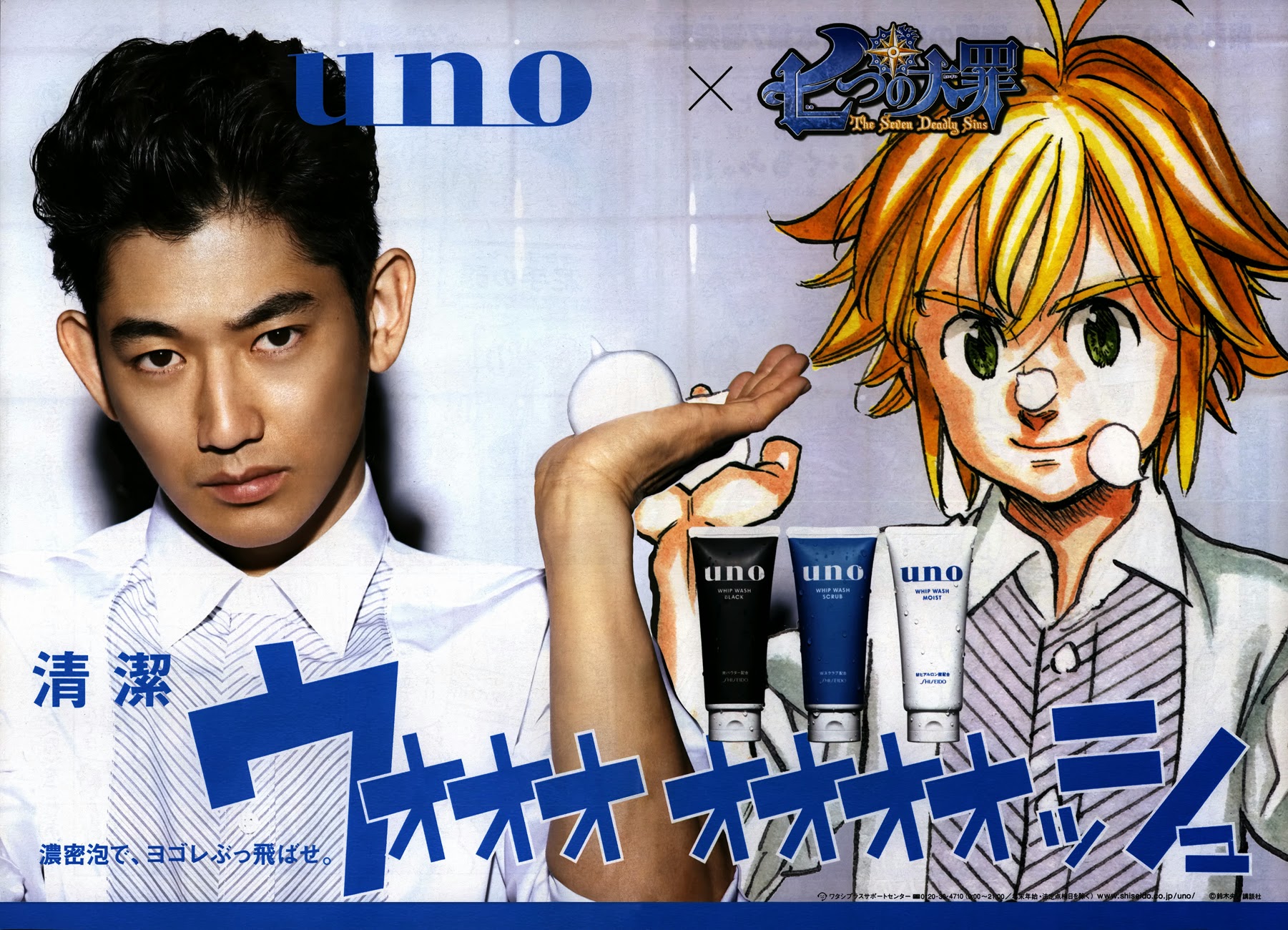 Thất Hình Đại Tội - Chương 66