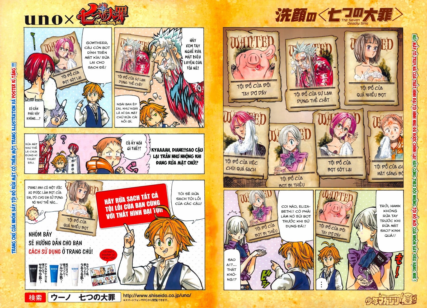 Thất Hình Đại Tội - Chương 66