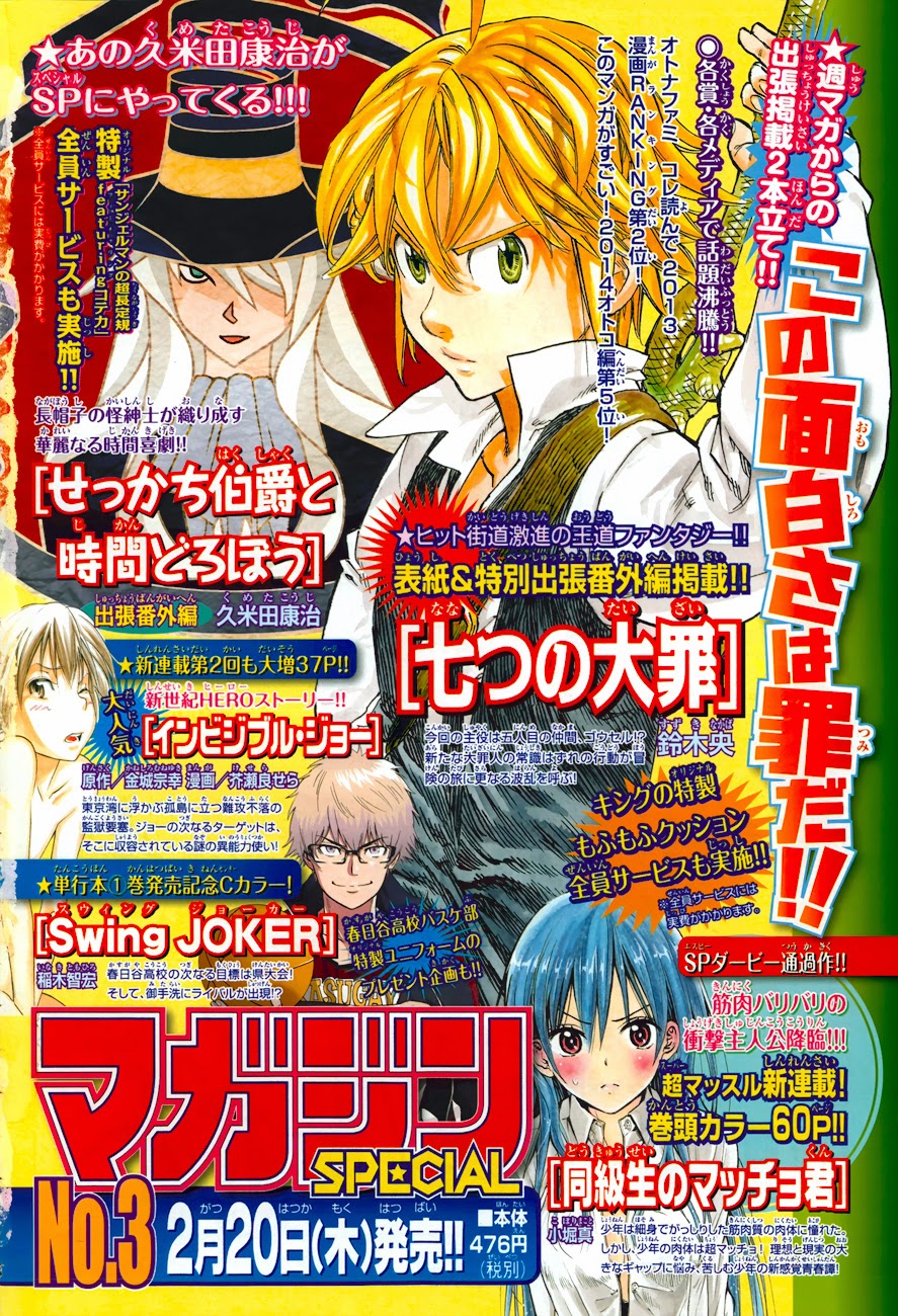 Thất Hình Đại Tội - Chương 66