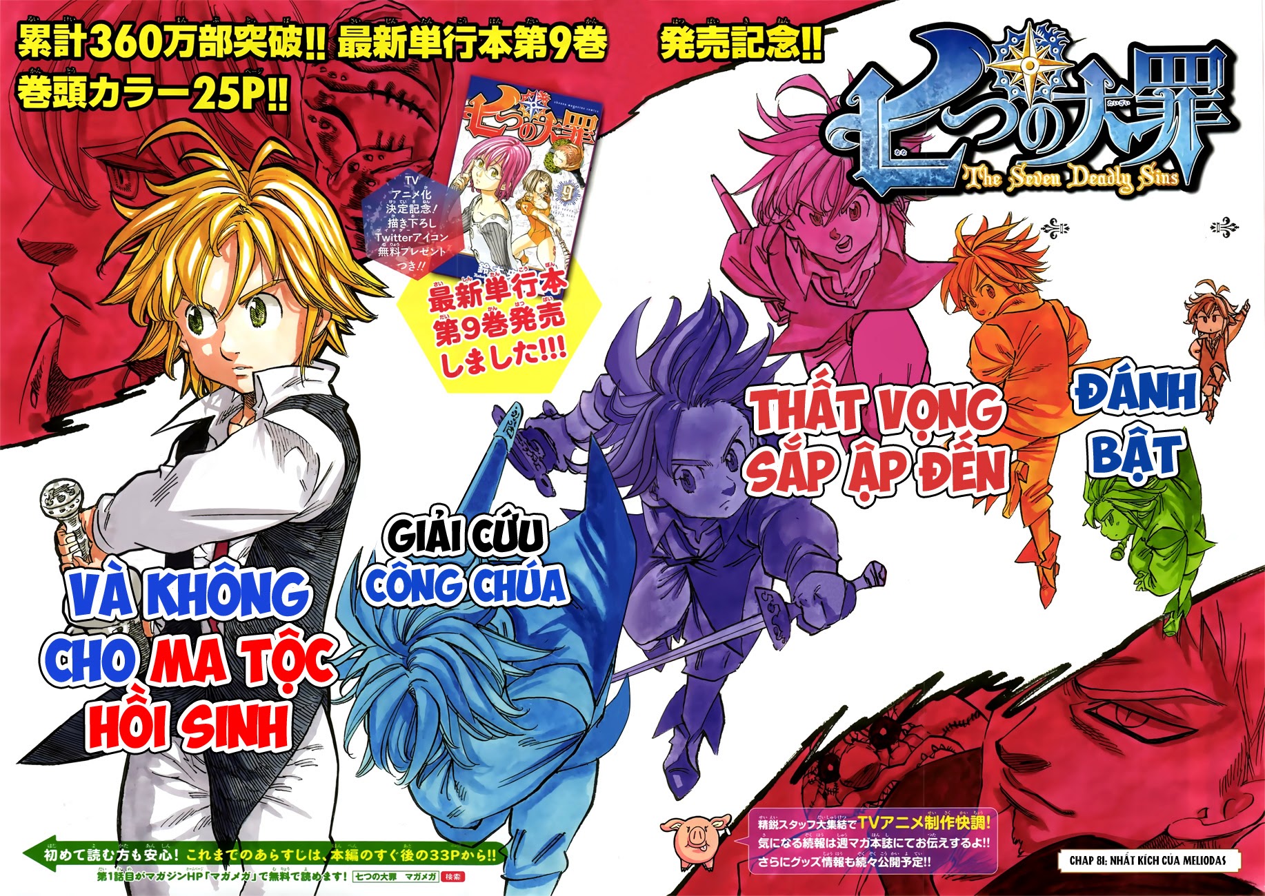 Thất Hình Đại Tội - Chương 81