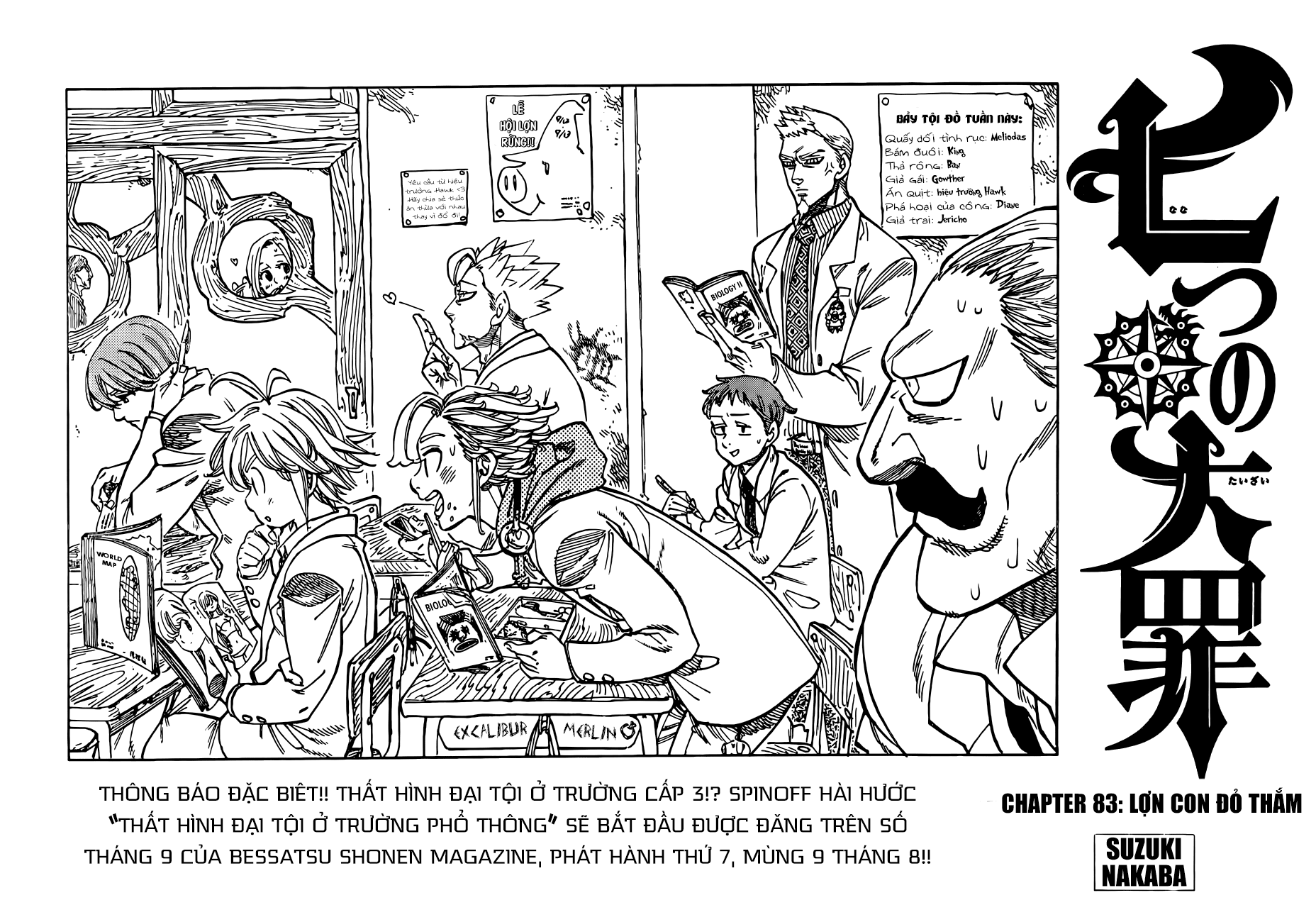 Thất Hình Đại Tội - Chương 83