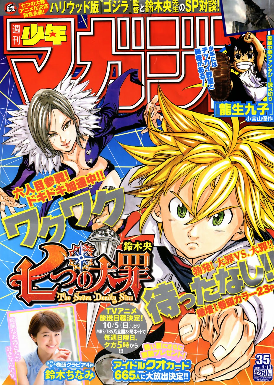 Thất Hình Đại Tội - Chương 87