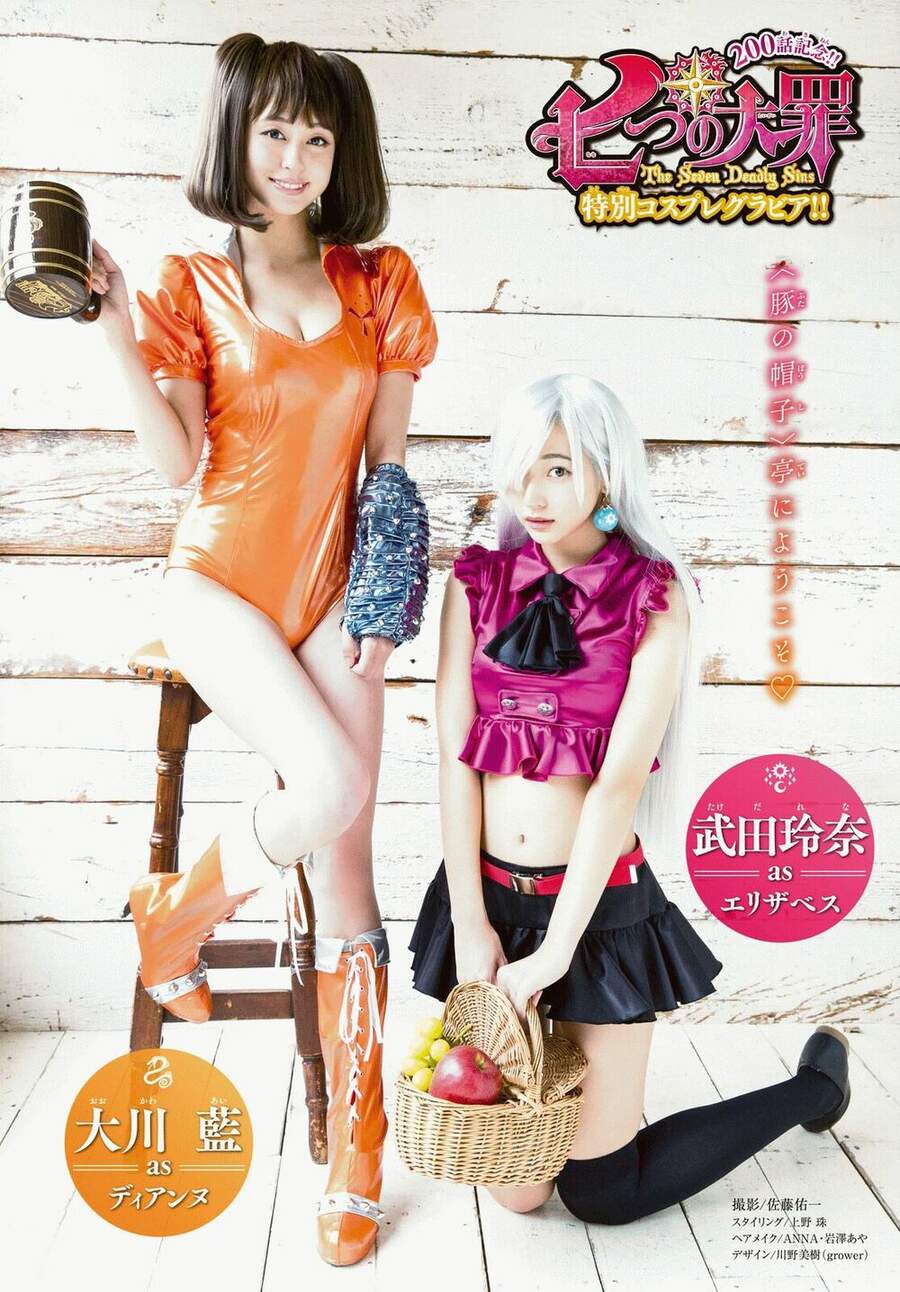 Thất Hình Đại Tội - Chương 200