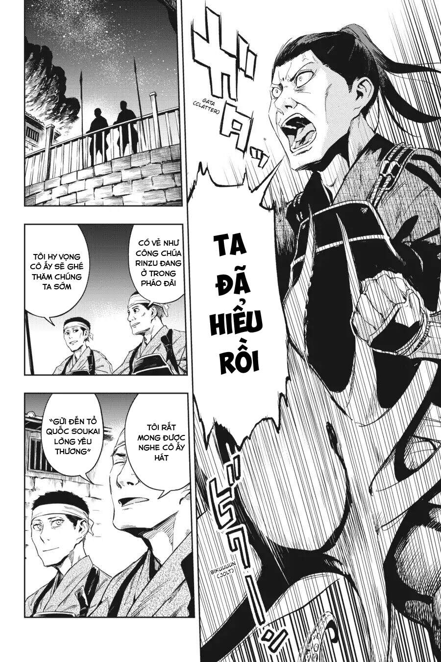 Hinowa Ga Yuku! - Chương 14